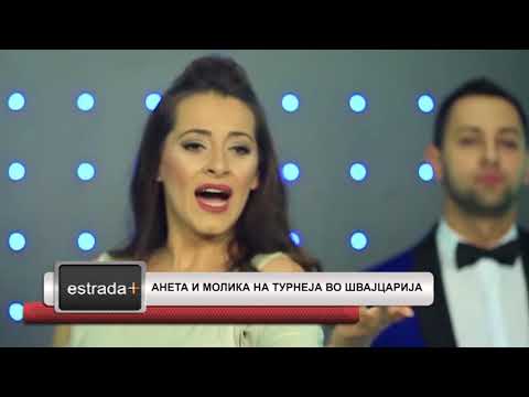 Estradaplus 26.02.2018 - Aneta i Molika na turneja vo Svajcarija