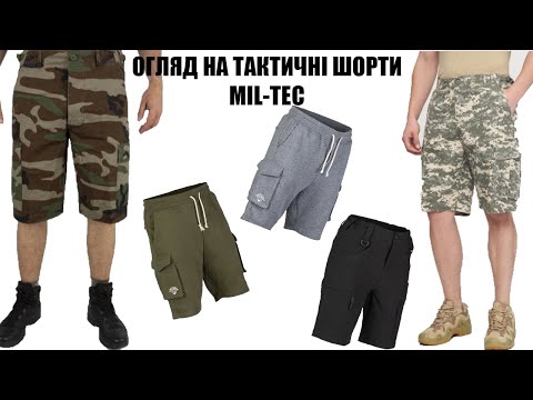Шорты Mil-Tec Original Assault Elastic черные 11404802 peremogaua - фото 1 - id-p1871363660