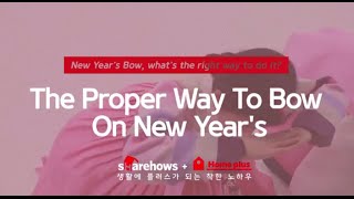 The Proper Way To Bow On New Year