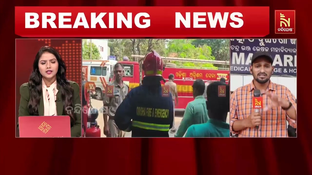 କଟକ ଏସସିବିରେ ପୁଣି ଅଗ୍ନିକାଣ୍ଡ ; ନନ - ଟ୍ରମା କାଜୁଆଲିଟିରେ 