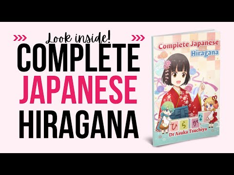 Look inside! "Complete Japanese Hiragana" book