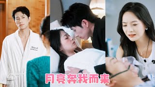 Hij, van nederige stand, stiekem verliefd op de jonkvrouw 10 jaar, wint eindelijk haar hart!