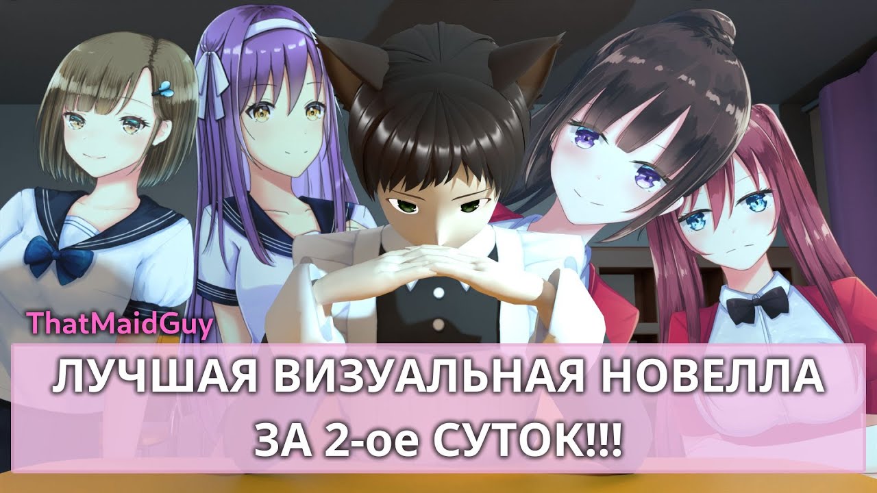 Превью видео