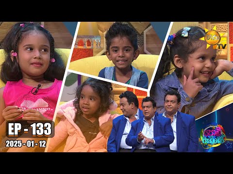 Hiru TV