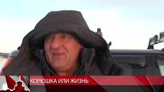 Корюшка или жизнь? В бухте Гертнера спасатели обнаружили трещину длиной более трех километров