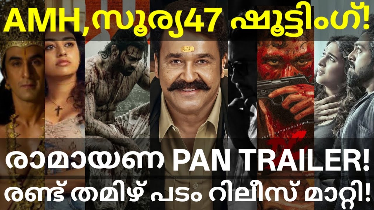 Athimanoharam and Fauzi Updates |Ramayana and Suriya47 News #Mohanlal #Suriya #Prabhas #Ramayana 