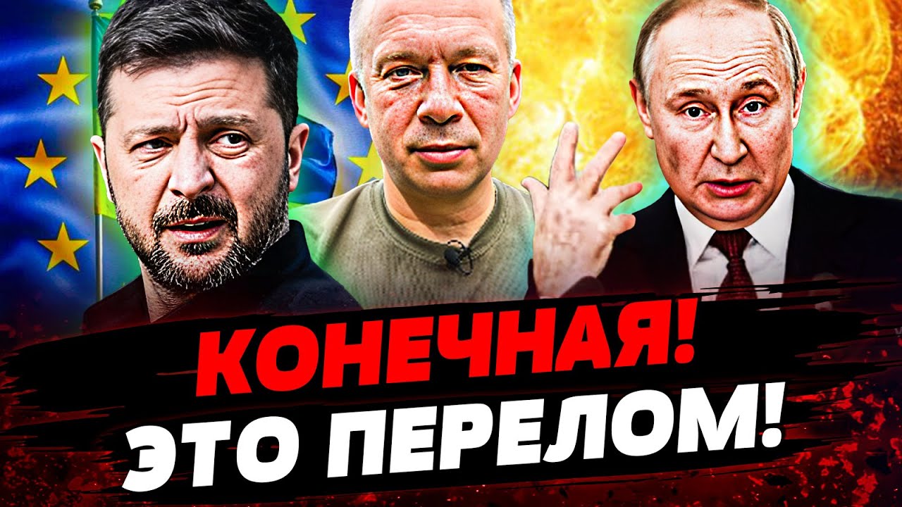 🔥В ЭТИ МИНУТЫ! РФ ЗАВЫЛА ОТ СТРАХА! ПОЛНЫЙ ХАОС ПО ВСЕЙ СТРАНЕ! ИХ ЛЮТО ТРЯСЁ?