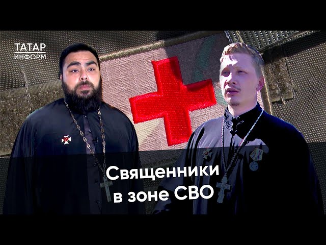 Нижнекамские священники получили награды за помощь бойцам СВО