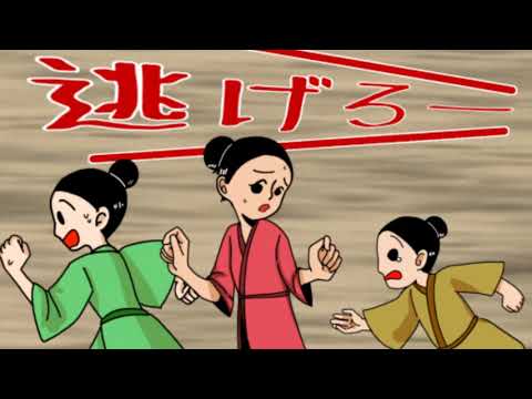 日本文化学科 てっぽうしらず  (沖縄の昔話)