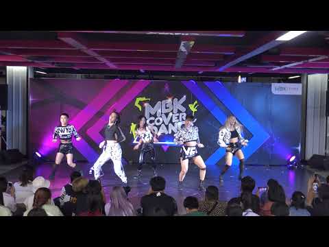 ทีม It'z Queen รอบ Audition 20/8/20 #MBKCoverDance2020