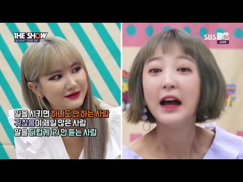 EXID TOP3 Stage The Show (4/18/2017)