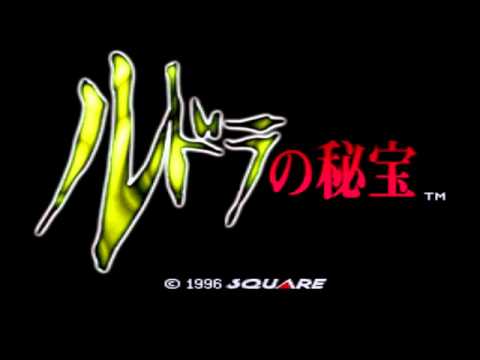 Best SMW Music 73 - Rudra no Hihou - Crime of the Heart