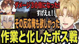 【VCR RUST】乾殿の最強の能力でボス戦がファームになるエビオ達【エクス・アルビオ/にじさんじ/切り抜き/乾伸一郎/イブラヒム/#vcrrust 】