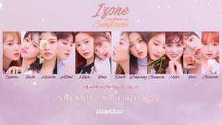 [Karaoke/Thaisub]Sun Flower/Hey. Bae . Like it(해바라기) -IZ*ONE (아이즈원)| HEART*IZ