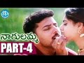 Nagulamma Movie Part 4 Arun Pandian Pruthvi Maheshwari Ramya Krishna KSR Das