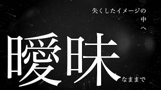 Cover 清廉なるheretics 毛蟹 Feat Dracovirgo Fate Grand Order 亜種特異点 セイレム 歌詞つき Piano Arrange Fgo أغاني Mp3 مجانا Cover 清廉なるheretics 毛蟹 Feat Dracovirgo Fate Grand Order 亜種特異点 セイレム 歌詞つき Piano Arrange Fgo أغاني Mp3 مجانا