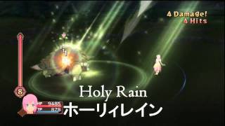 Holy Rain Estelle