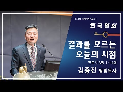 결과를 모르는 오늘의 시점 사진