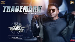 Trademark Song Lyrics - James Trademark Song Lyrics - James