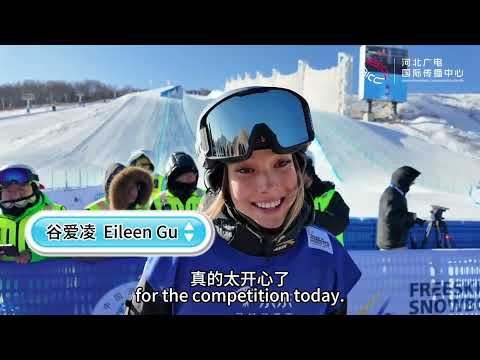 Eileen Gu: Starting from Chongli, aiming for Milan!