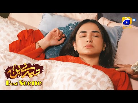 Tere Bin Episode 05 | Yumna Zaidi - Wahaj Ali | Best Scene 07