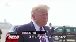 Re: [問卦] LA大火和梨泰院怎麼究責