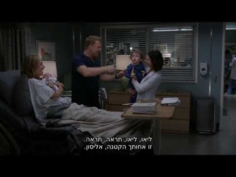 owen and teddy s16e01 scene 1