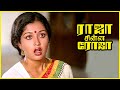 Raja Chinna Roja Tamil Movie Gautami Gets To Know The Truth About Rajinikanth Kovai Sarala API