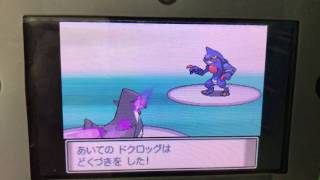 ポケモンプラチナ14サターンと研究室対戦！