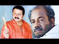 ജയിൽചാടി എത്ര ശിക്ഷ വാങ്ങിയാലും ഒരു �