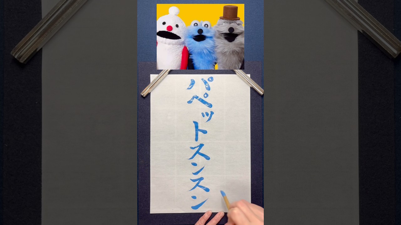 みんなが1番嬉しかったコラボはどれですか？🍣✨️