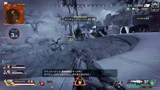 APEX プラチナ残り