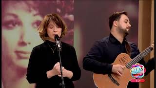 "იმღერე რამე"