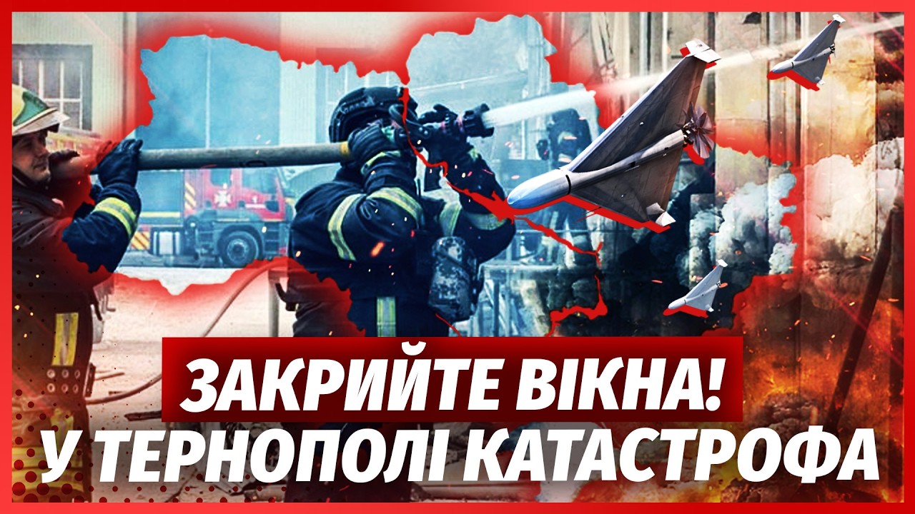 🚀ПРЯМО ЗАРАЗ! Тернопіль ОТОЧИЛИ ШАХЕДИ. 60 УДАРІВ за ГОДИНУ. Купа ВИБУХІВ під
