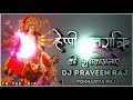 DJ Praveen Raj Ki Or Se Dher Sari Shubhkamnaen Navratri Ka