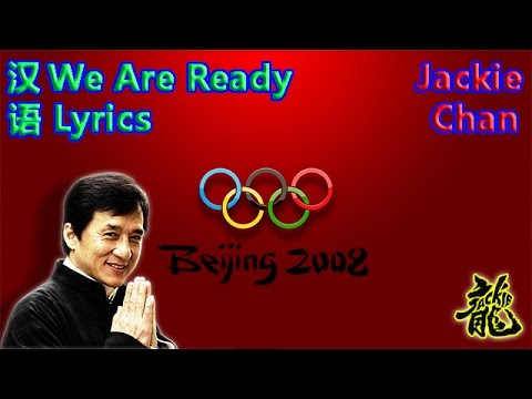 We Are Ready + Lyrics - Jackie Chan (Beijing 2008 Olympic Games)
