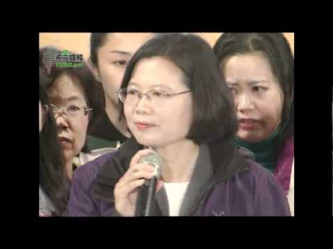 2012總統大選 蔡英文選後板橋競選總部發表談話