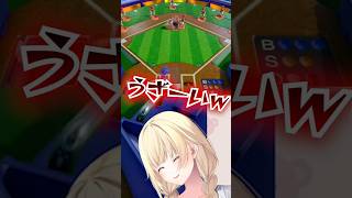 ハセシンお兄さんと野球盤で遊ぶ、野球初心者藍沢エマ #vtuber #ぶいすぽ #切り抜き#藍沢エマ