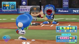 パワプロ2018マイライフ 因子ベイスターズの挑戦 ～絶不調を乗り越えろ！～ 【２年目８月後半】