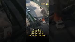 Մայամիում շինարարական կռունկ է փլուզվել. կա 4 հոսպիտալացված