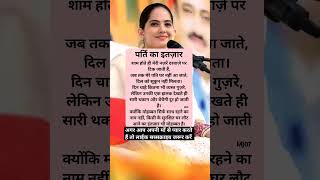 Download lagu किशोरी जी 🥀🎀Jayakishori #motivation #spiritual #bhakti#peace #positivevibes #jayakishori mp3