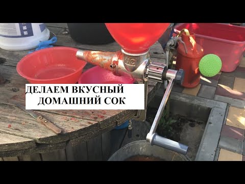 Бюджетная соковыжималка для помидоров!✅