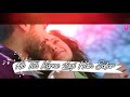 Subha Subha Lyrics