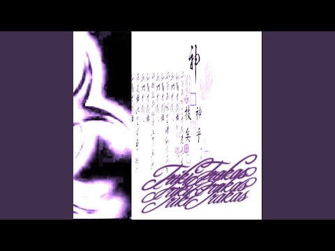 TRIKITRAKA (feat. Yut Meel & elakkka)