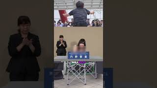 Download lagu JEPANG MEMANAS!!! CALON KANDIDAT GUBERNUR JEPANG MEMANG BIKIN PANAS!! #trending mp3