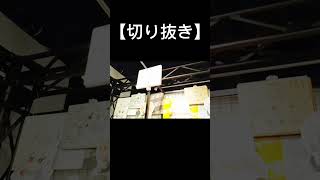 【かのんの部屋】福岡でたくさん推し活してきましたー！【切り抜き】   #グッズ #カラフルピーチ #ヒロアカ #僕のヒーローアカデミア #からぴち #ぴちりす #かのんの部屋