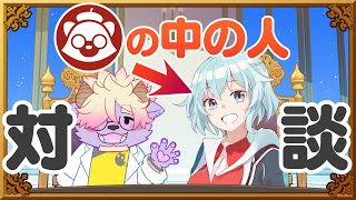 RADIUS5様の活動経歴 - イラスト生成AIサービス「mimic(ミミック)」の中の人とガチ対談してみた!✨/ディープブリザード