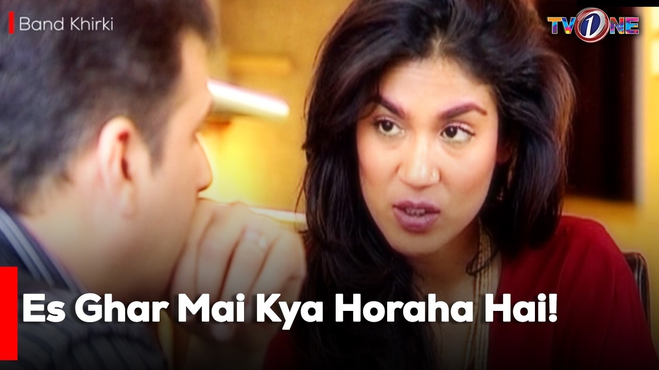 Es Ghar Mai Kya Horaha Hai!  | Danish Taimoor | Sanam Baloch | Saba Hamid