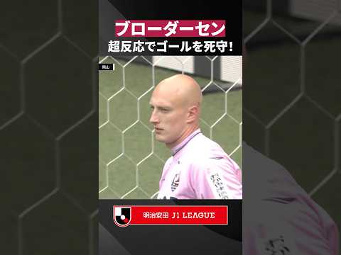 ファジアーノ岡山のチーム概要・おススメ選手を紹介!【ワクタカスポーツ 2025年版】 14 動画サムネイル