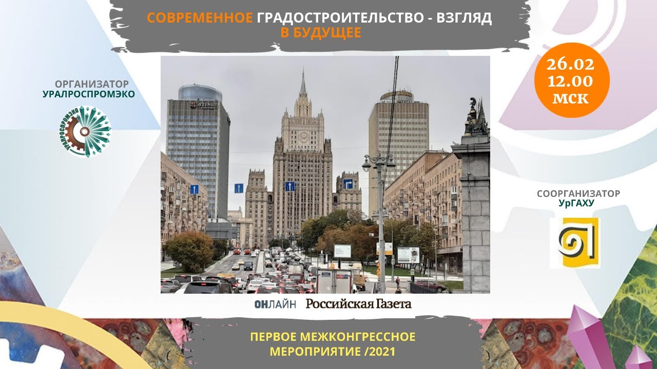 Постер видео